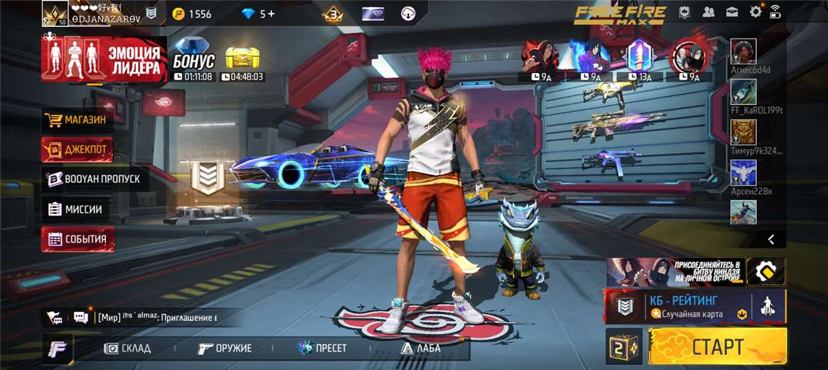 Скриншоты к игре Free Fire продажа аккаунта к игре Free Fire