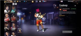купить аккаунт Free Fire