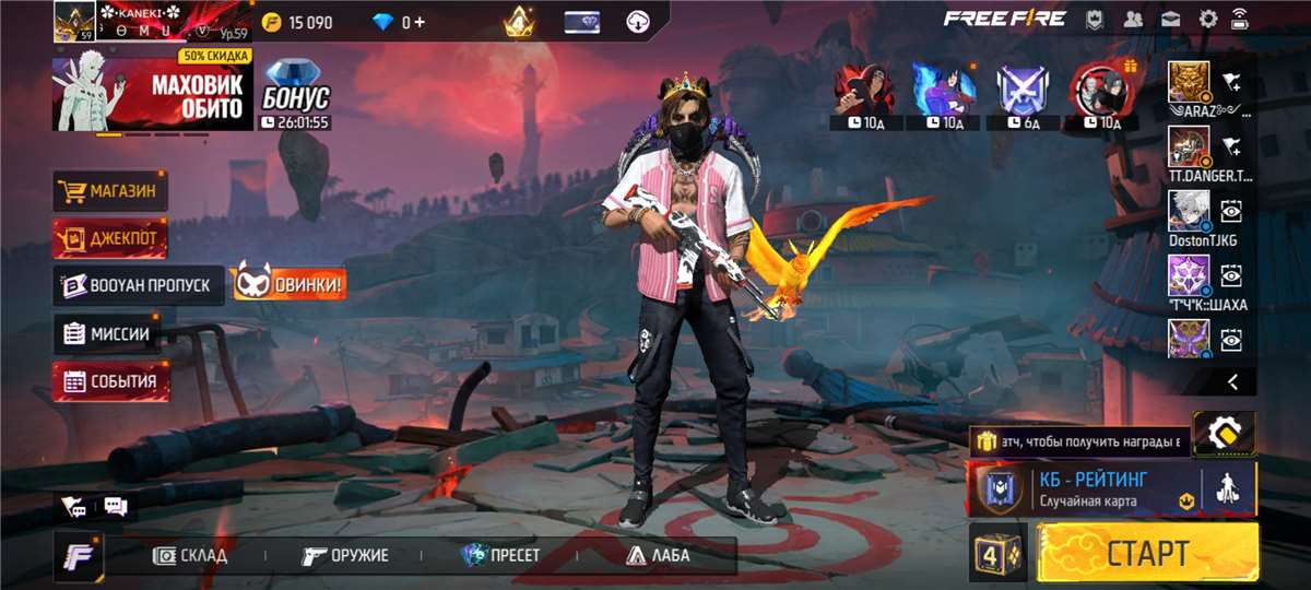 продажа аккаунта к игре Free Fire