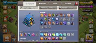 купить аккаунт Clash of Clans