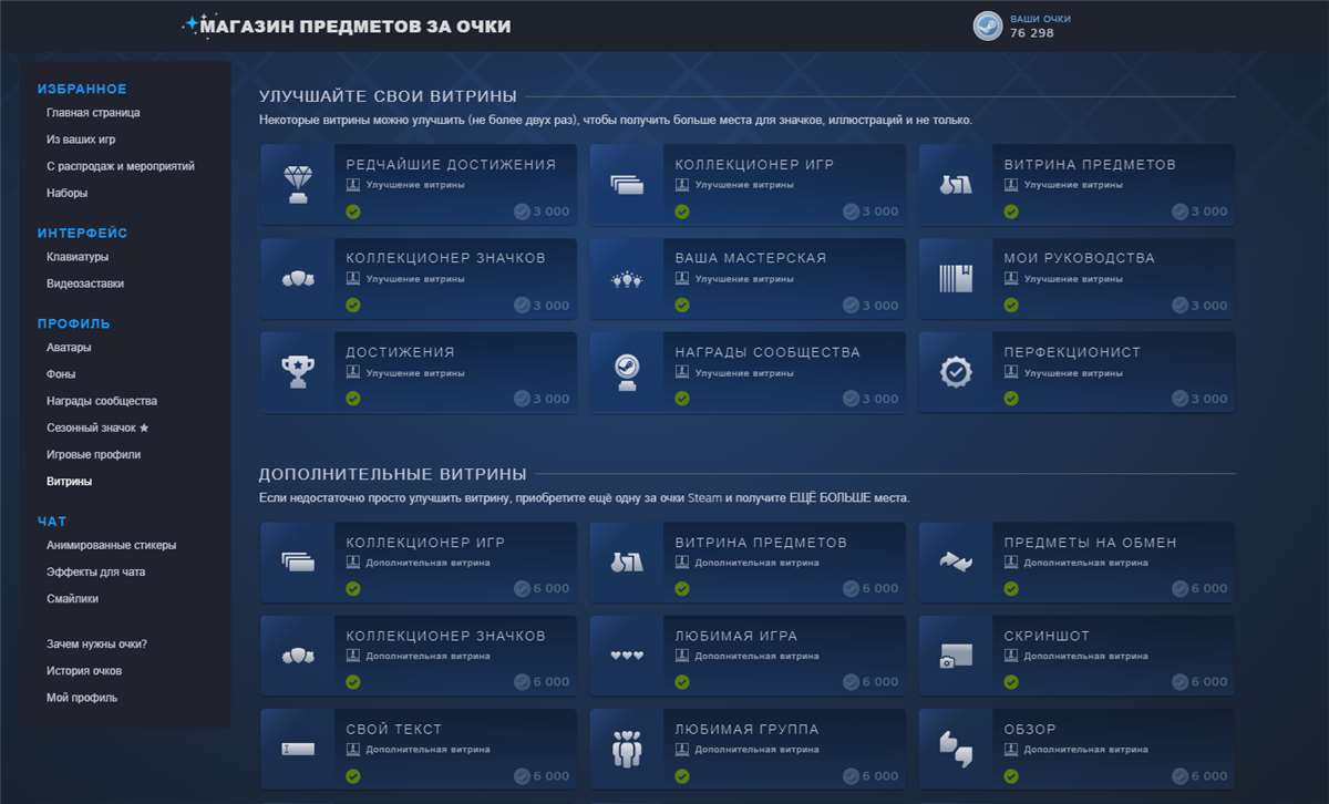 продажа аккаунта к игре Steam