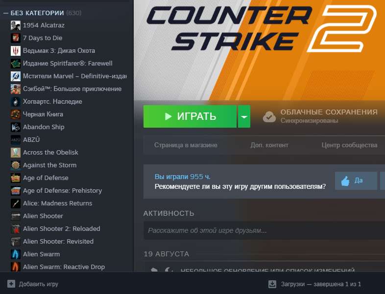 продажа аккаунта к игре Steam