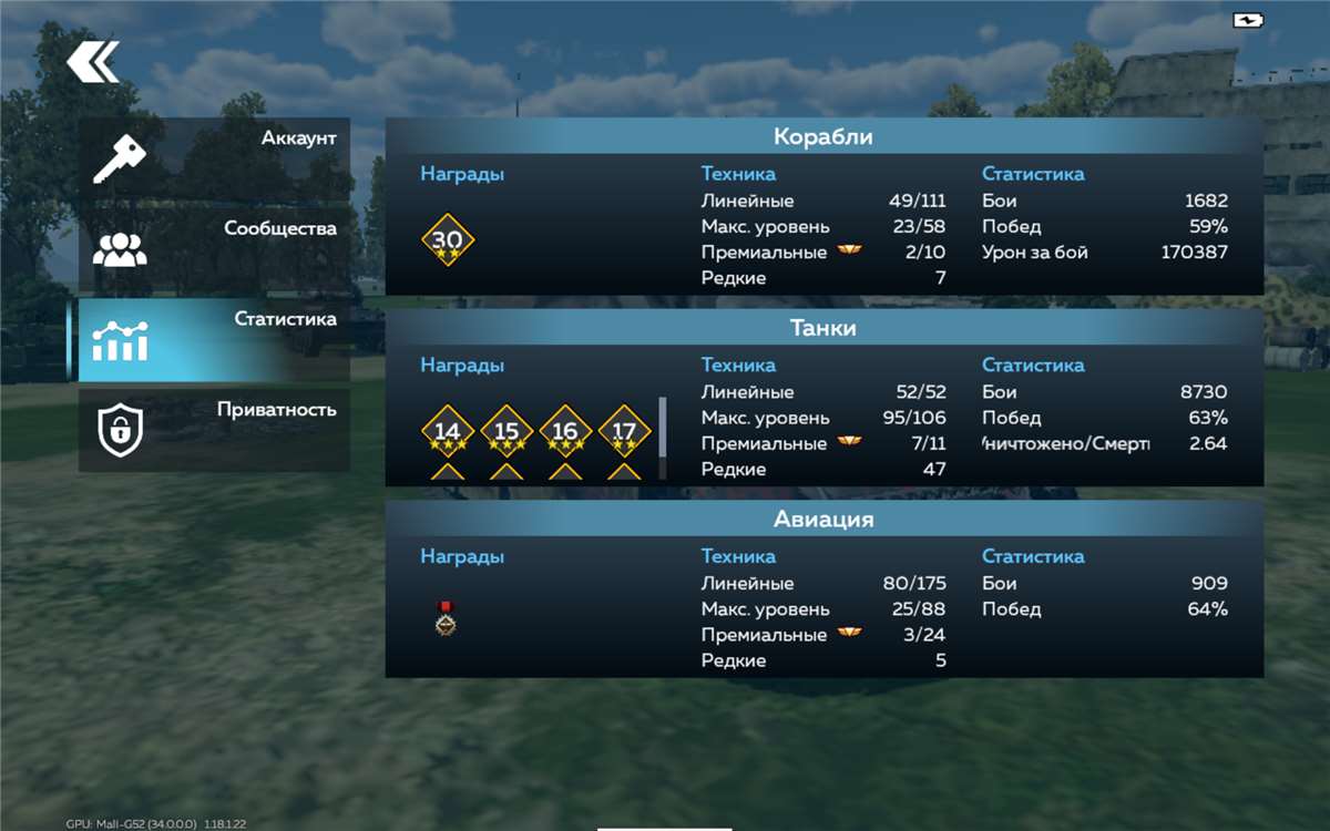 Скриншоты к игре War Thunder продажа аккаунта к игре War Thunder