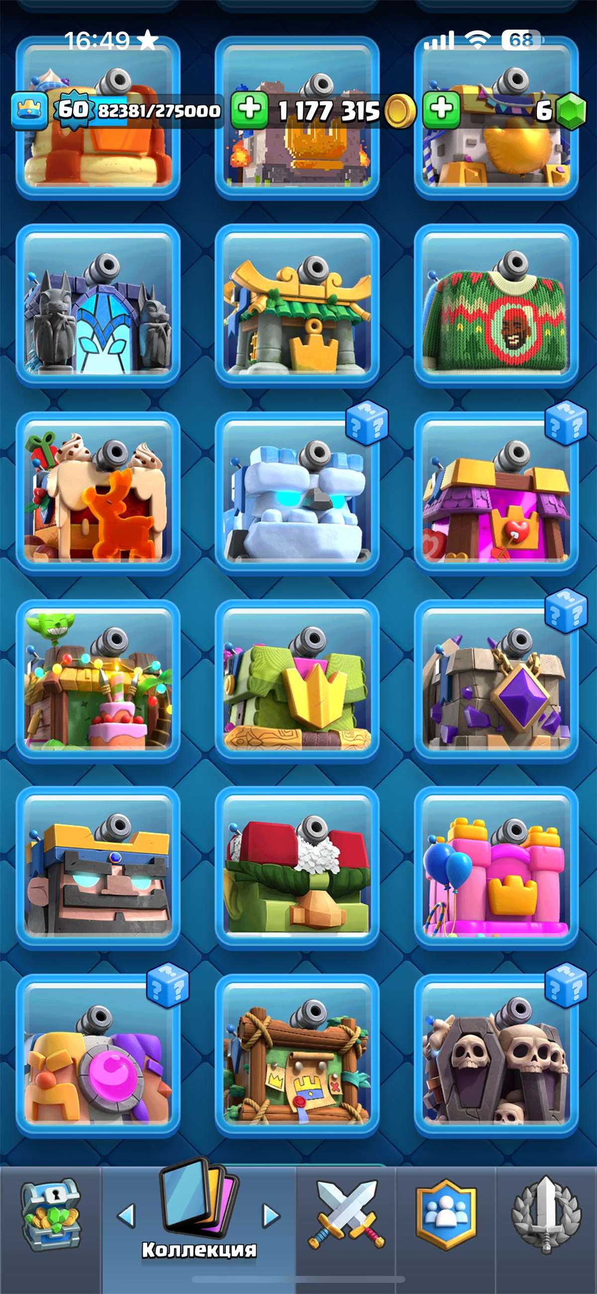 Скриншоты к игре Clash Royale продажа аккаунта к игре Clash Royale