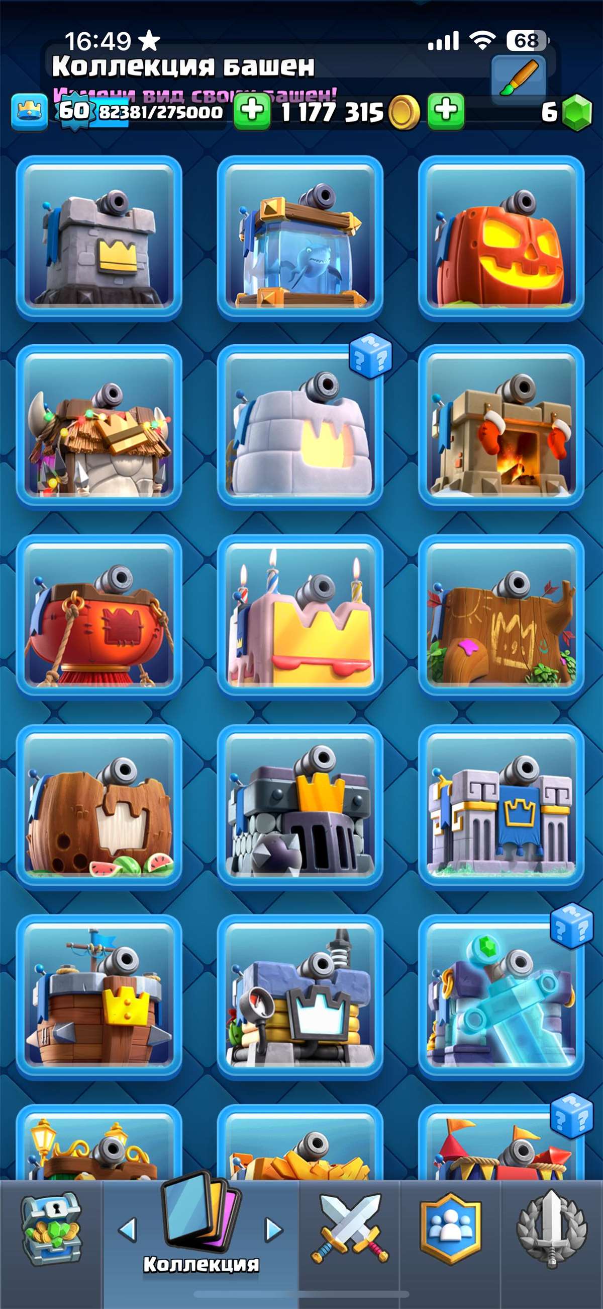 Скриншоты к игре Clash Royale продажа аккаунта к игре Clash Royale