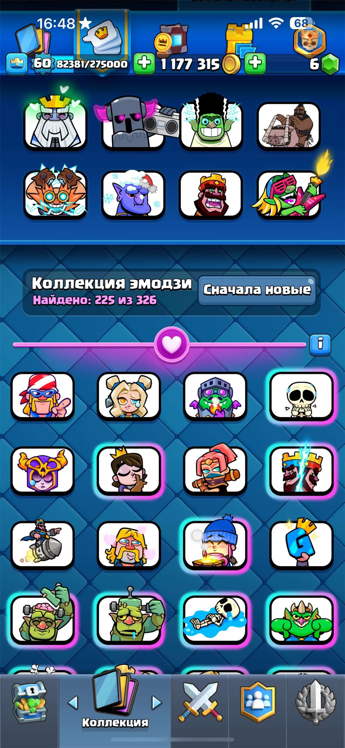 Скриншоты к игре Clash Royale продажа аккаунта к игре Clash Royale