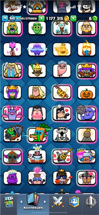 купить аккаунт Clash Royale