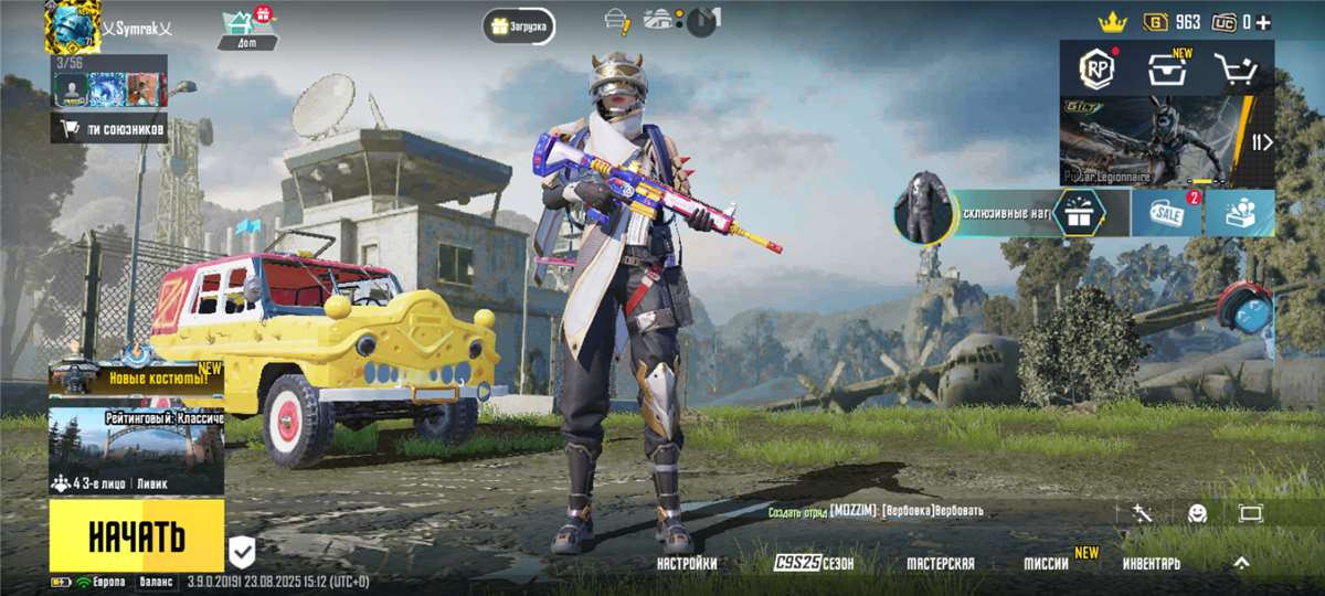 продажа аккаунта к игре PUBG
