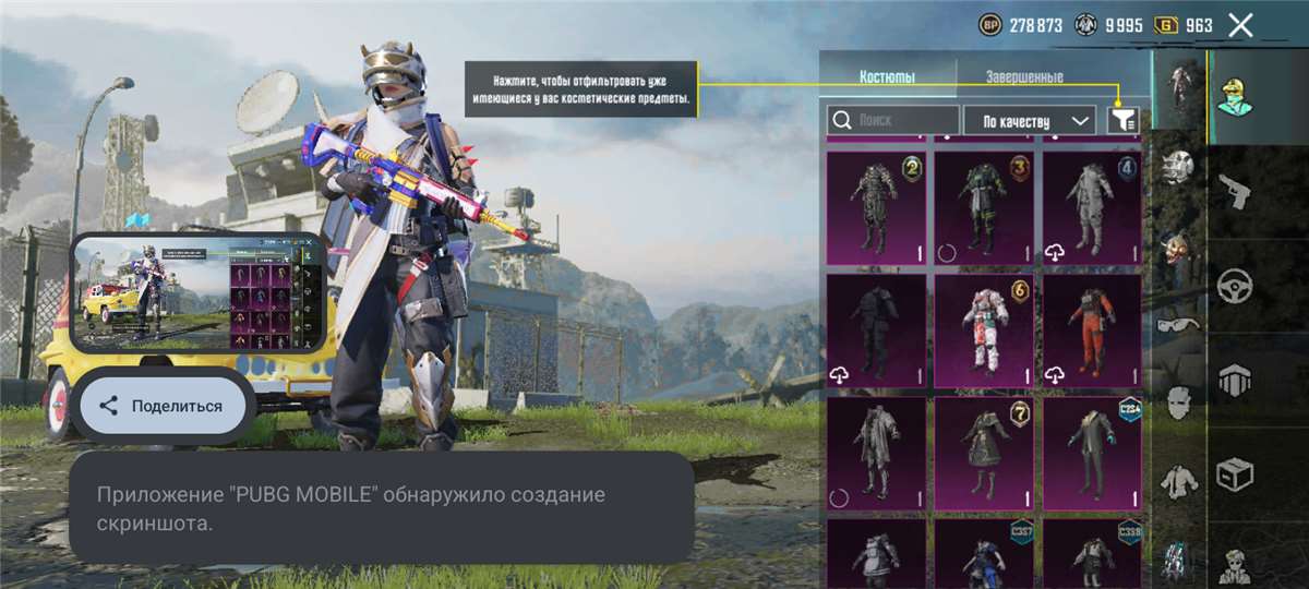 продажа аккаунта к игре PUBG