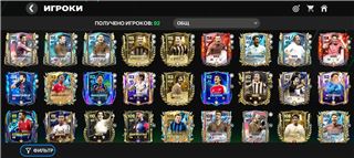купить аккаунт Fifa mobile