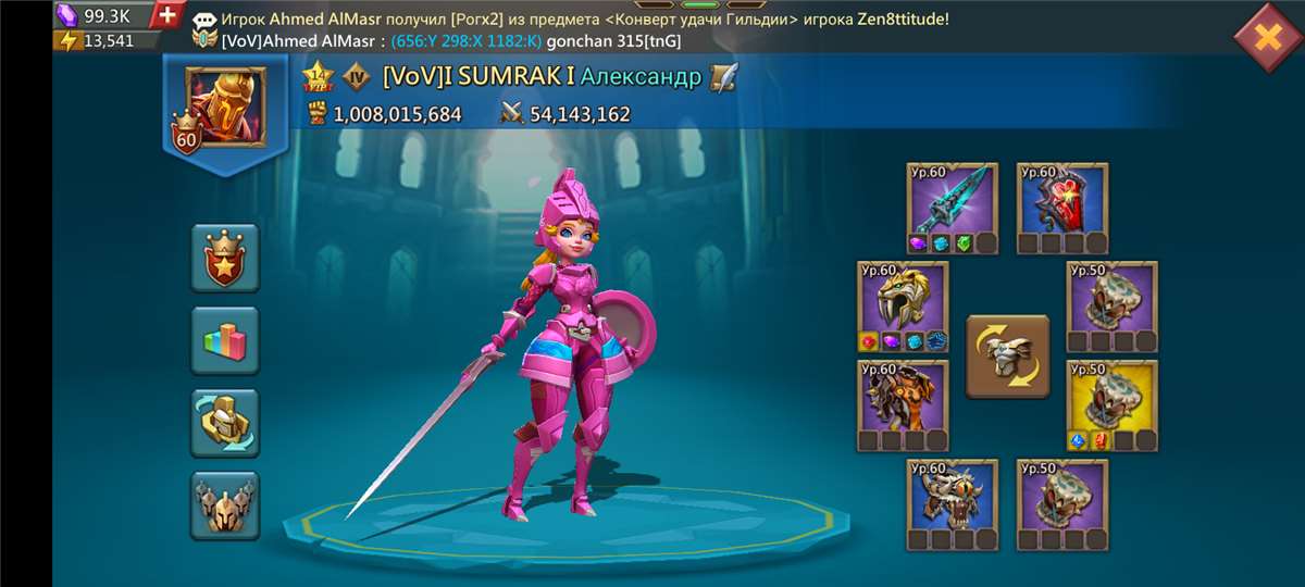 Скриншоты к игре Lords Mobile продажа аккаунта к игре Lords Mobile