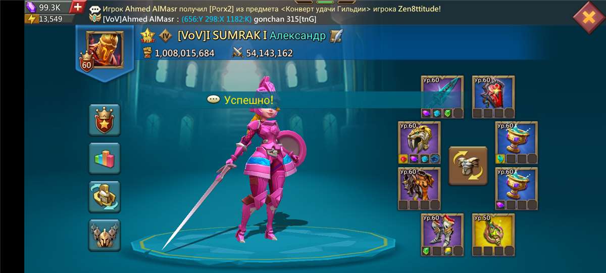 Скриншоты к игре Lords Mobile продажа аккаунта к игре Lords Mobile