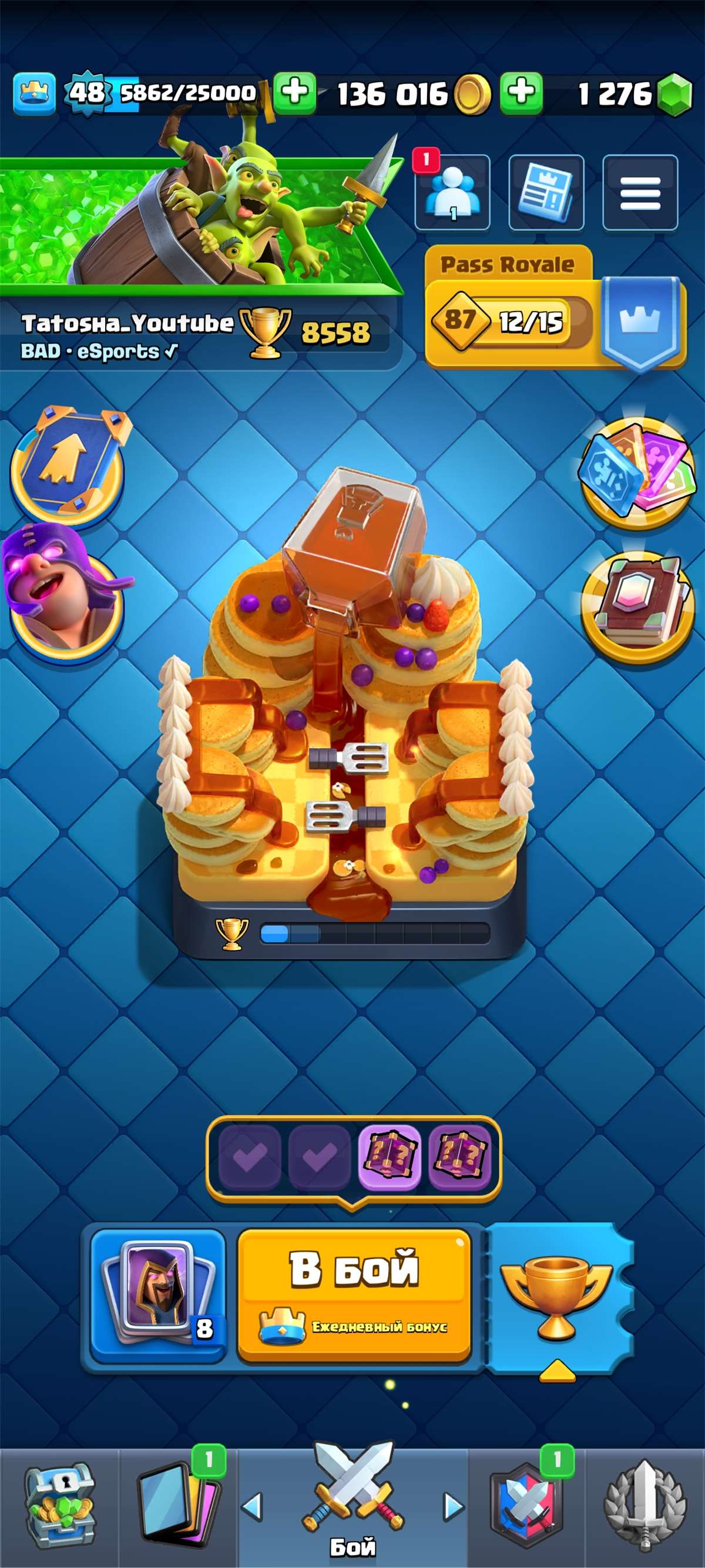продажа аккаунта к игре Clash Royale