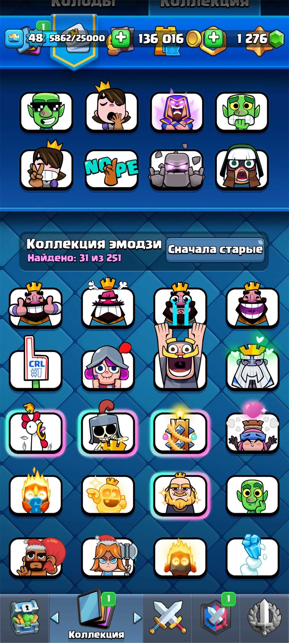 продажа аккаунта к игре Clash Royale