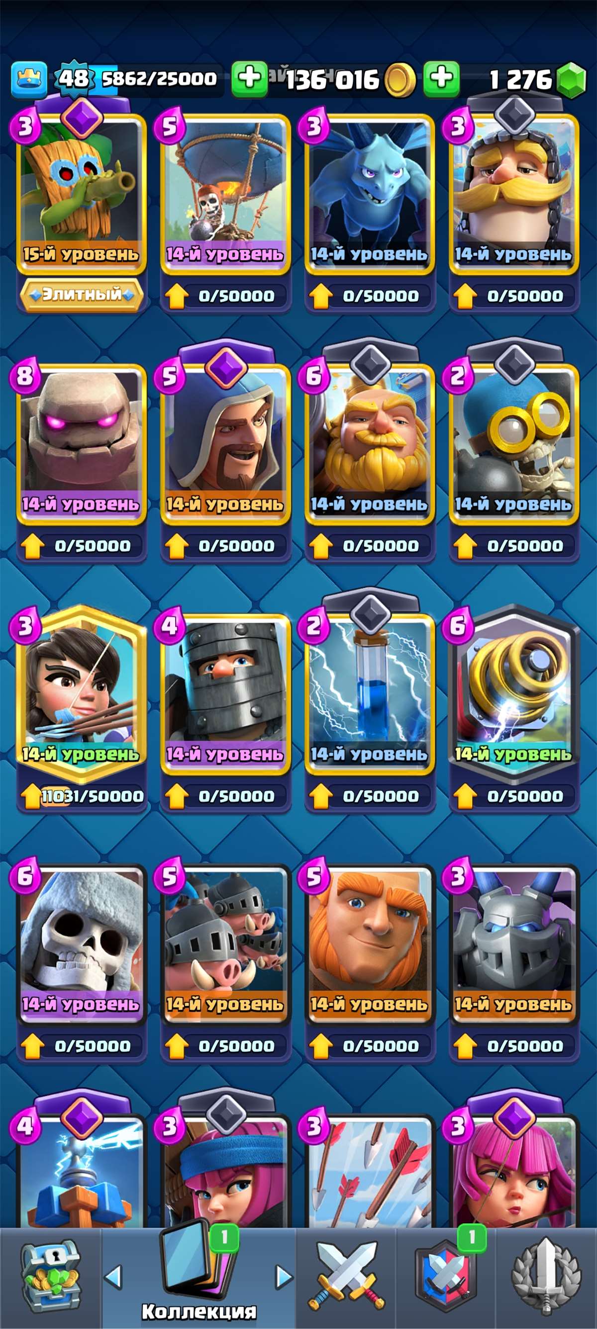 продажа аккаунта к игре Clash Royale