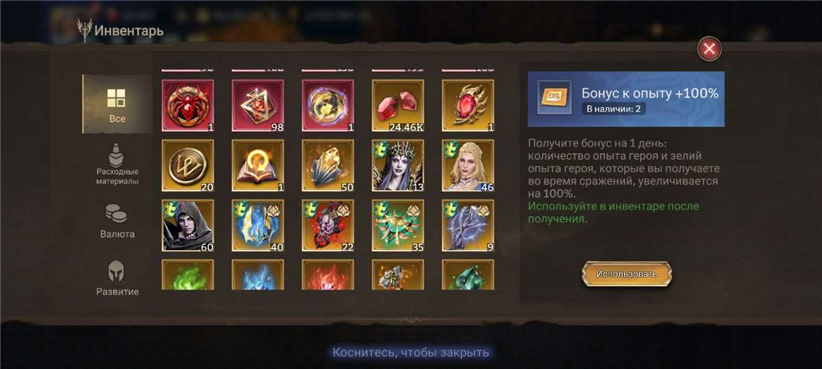 продажа аккаунта к игре Watcher Of Realms