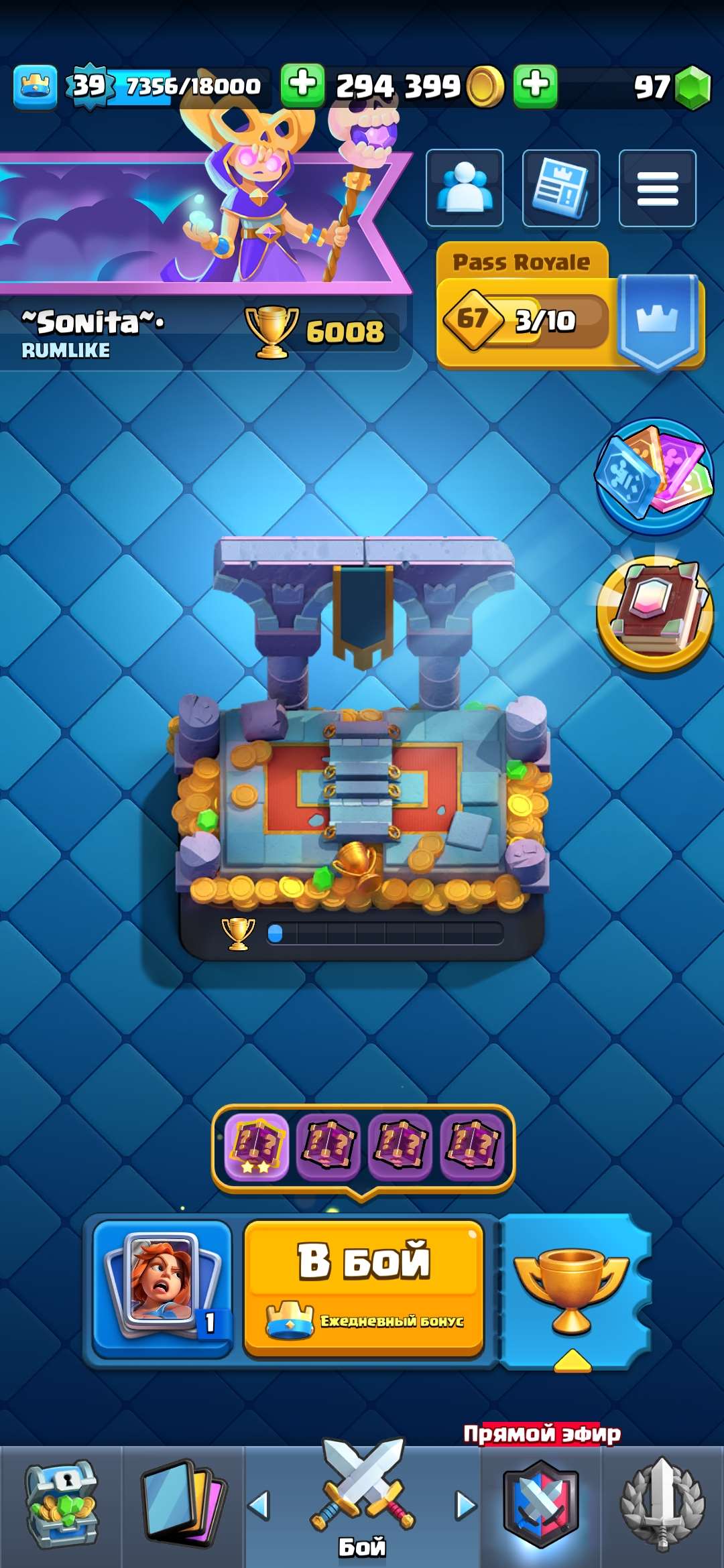 продажа аккаунта к игре Clash Royale