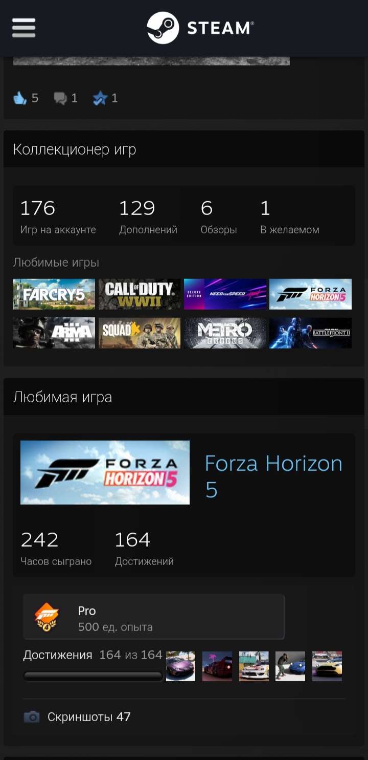 Скриншоты к игре Forza Horizon продажа аккаунта к игре Forza Horizon