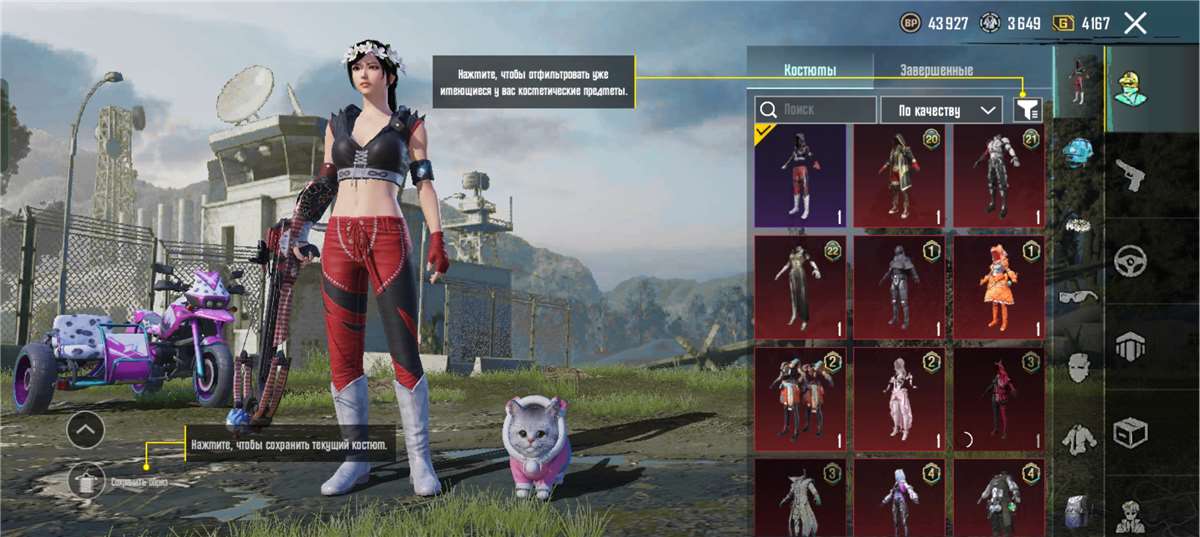 продажа аккаунта к игре PUBG