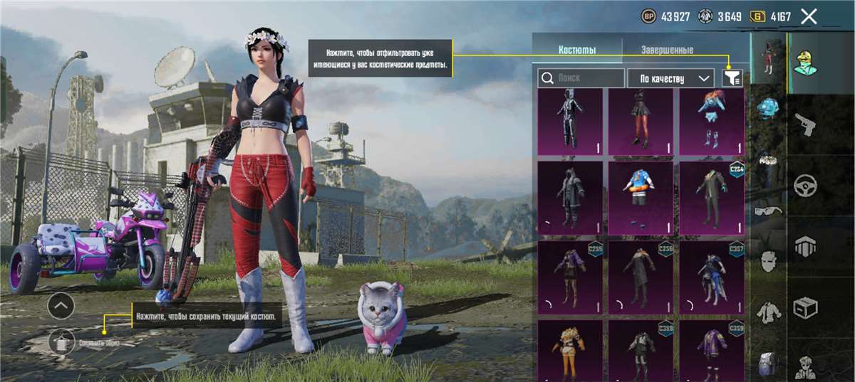 продажа аккаунта к игре PUBG