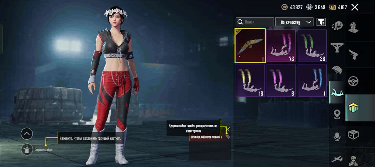 продажа аккаунта к игре PUBG