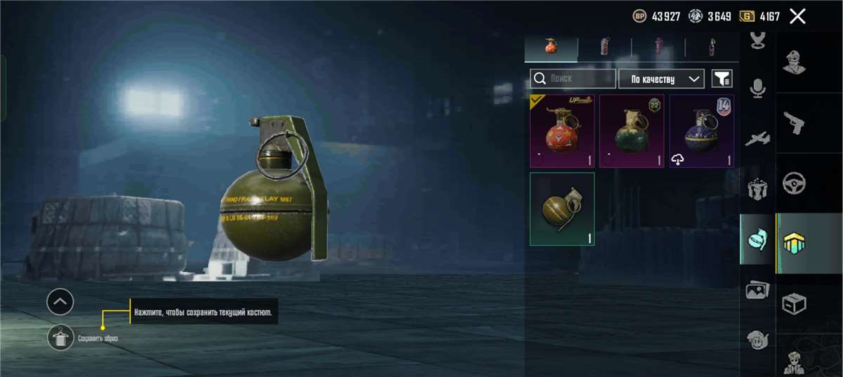продажа аккаунта к игре PUBG