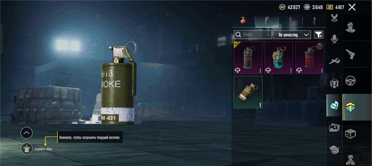 продажа аккаунта к игре PUBG