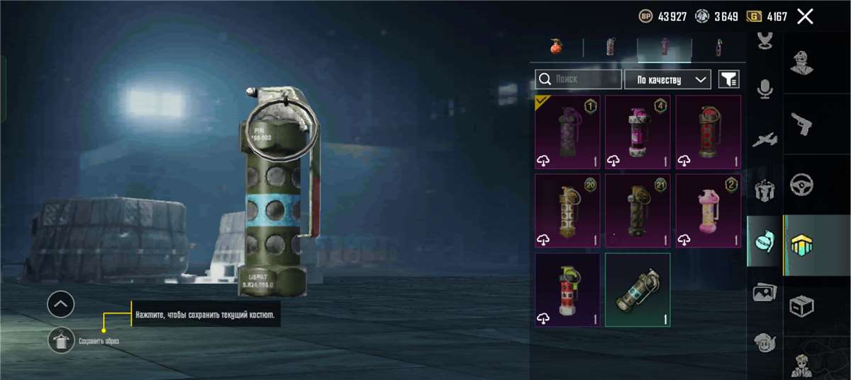 продажа аккаунта к игре PUBG