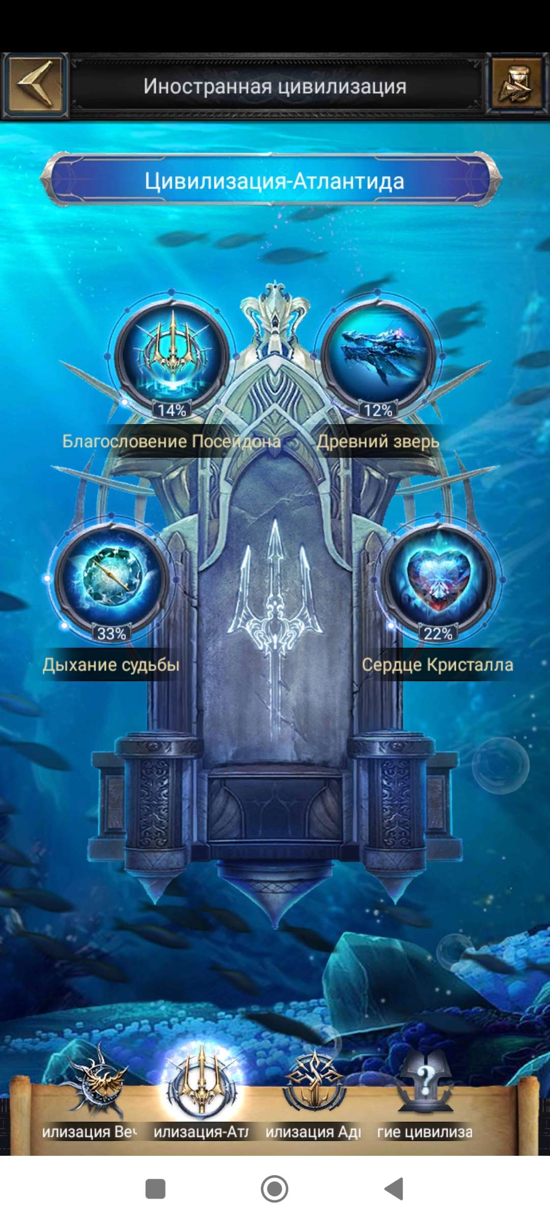 продажа аккаунта к игре Clash of Kings