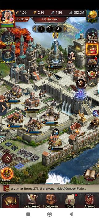 купить аккаунт Clash of Kings
