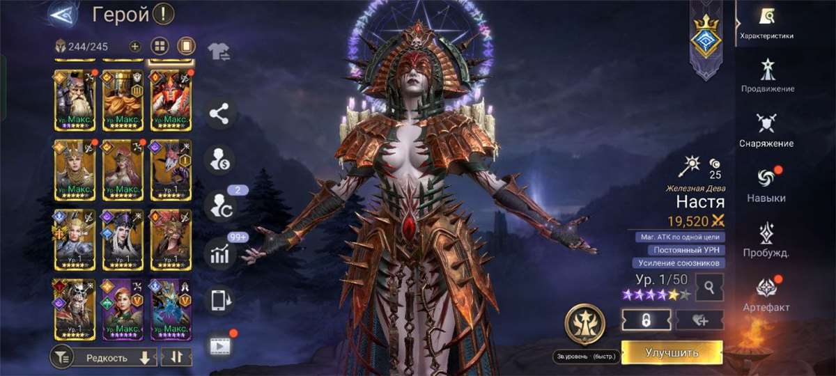 Скриншоты к игре Watcher Of Realms продажа аккаунта к игре Watcher Of Realms