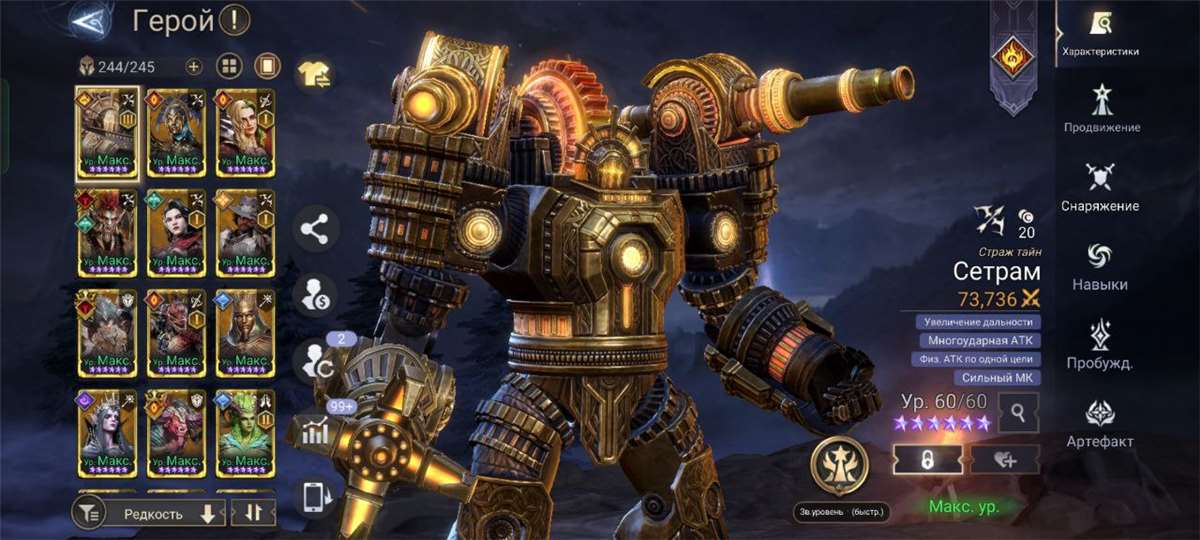 Скриншоты к игре Watcher Of Realms продажа аккаунта к игре Watcher Of Realms