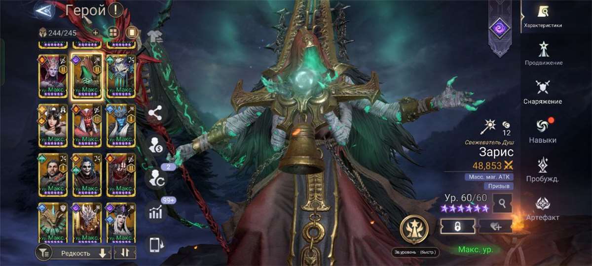 Скриншоты к игре Watcher Of Realms продажа аккаунта к игре Watcher Of Realms