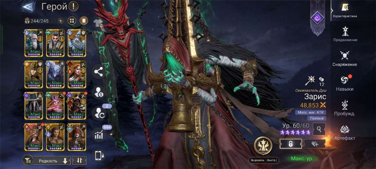 Скриншоты к игре Watcher Of Realms продажа аккаунта к игре Watcher Of Realms