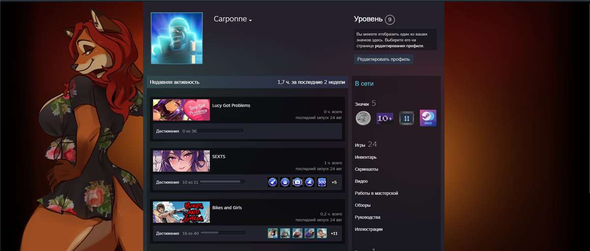 продажа аккаунта к игре CS GO & CS2