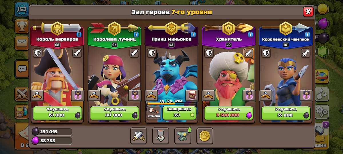 Скриншоты к игре Clash of Clans продажа аккаунта к игре Clash of Clans
