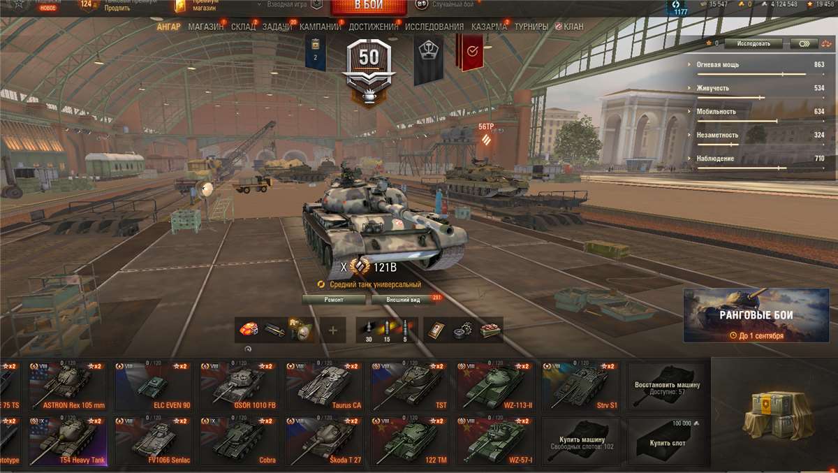 продажа аккаунта к игре Мир Танков, WoT(Lesta, WG)