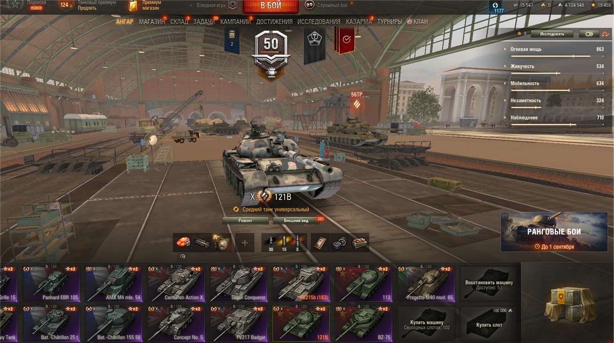 продажа аккаунта к игре Мир Танков, WoT(Lesta, WG)