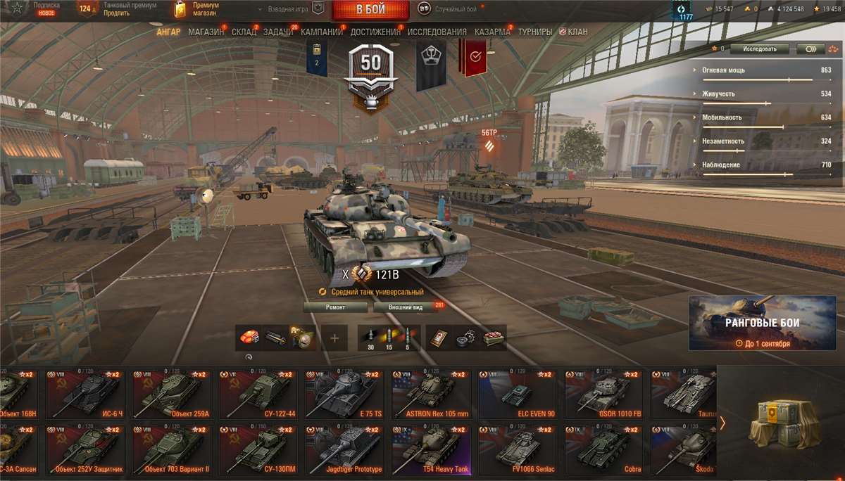 продажа аккаунта к игре Мир Танков, WoT(Lesta, WG)