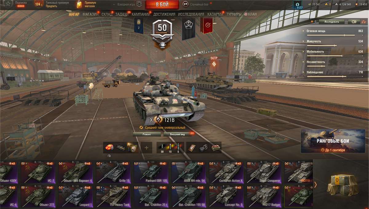 продажа аккаунта к игре Мир Танков, WoT(Lesta, WG)