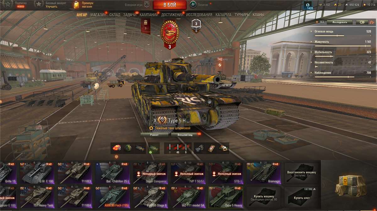 продажа аккаунта к игре Мир Танков, WoT(Lesta, WG)