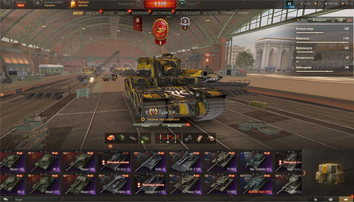 продажа аккаунта к игре Мир Танков, WoT(Lesta, WG)
