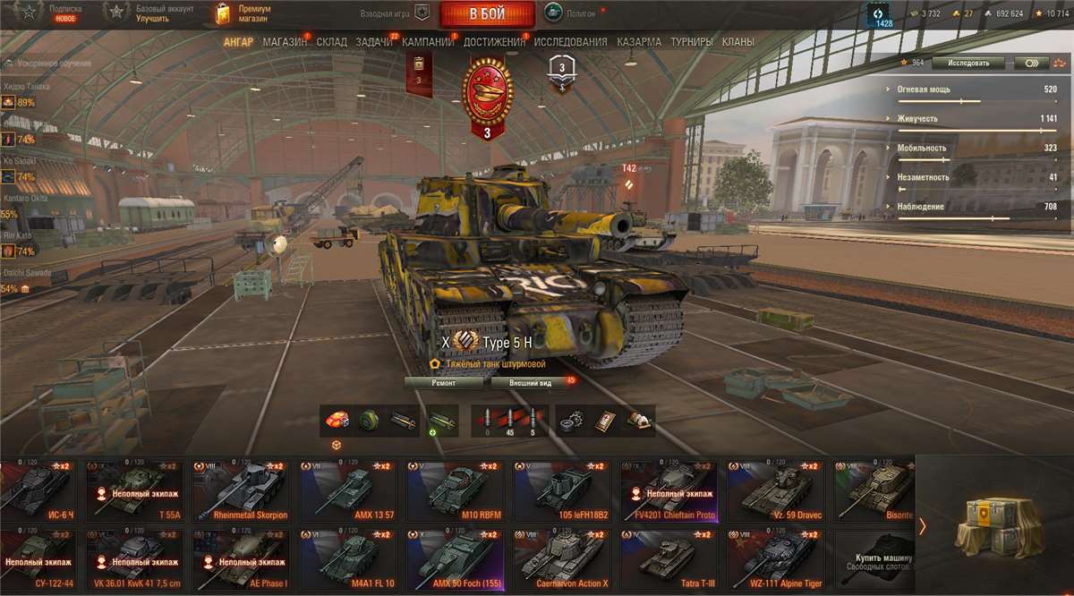 продажа аккаунта к игре Мир Танков, WoT(Lesta, WG)
