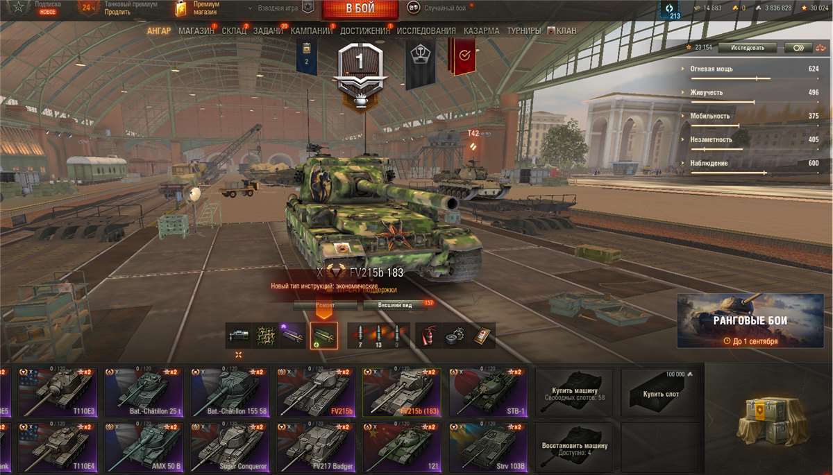 продажа аккаунта к игре Мир Танков, WoT(Lesta, WG)