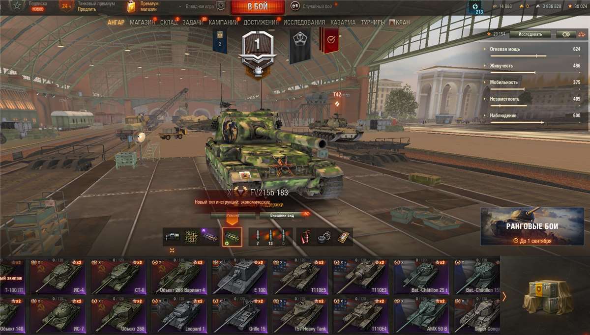 продажа аккаунта к игре Мир Танков, WoT(Lesta, WG)