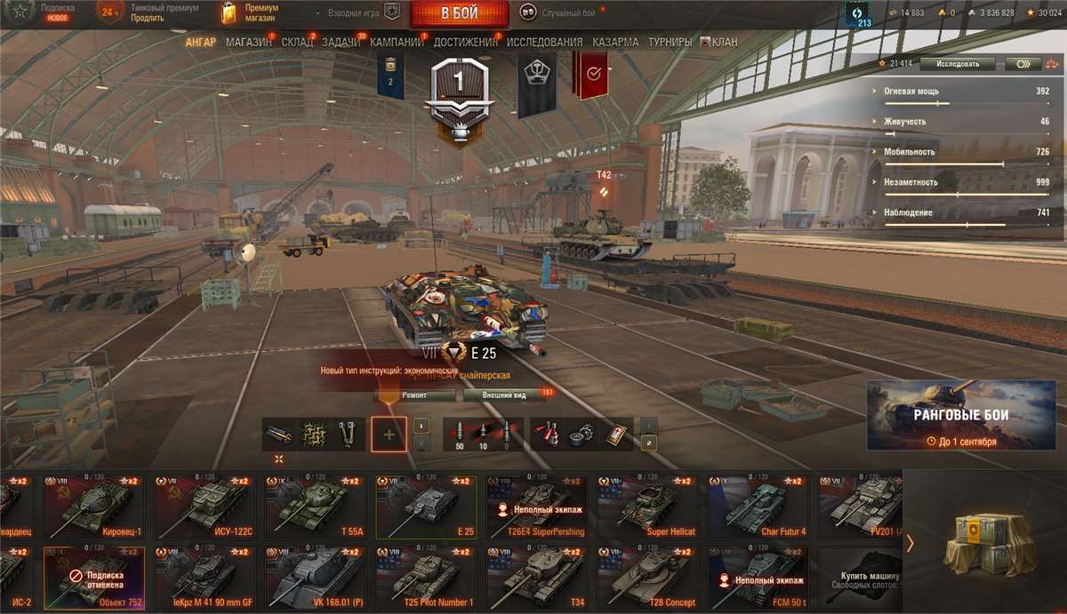 продажа аккаунта к игре Мир Танков, WoT(Lesta, WG)