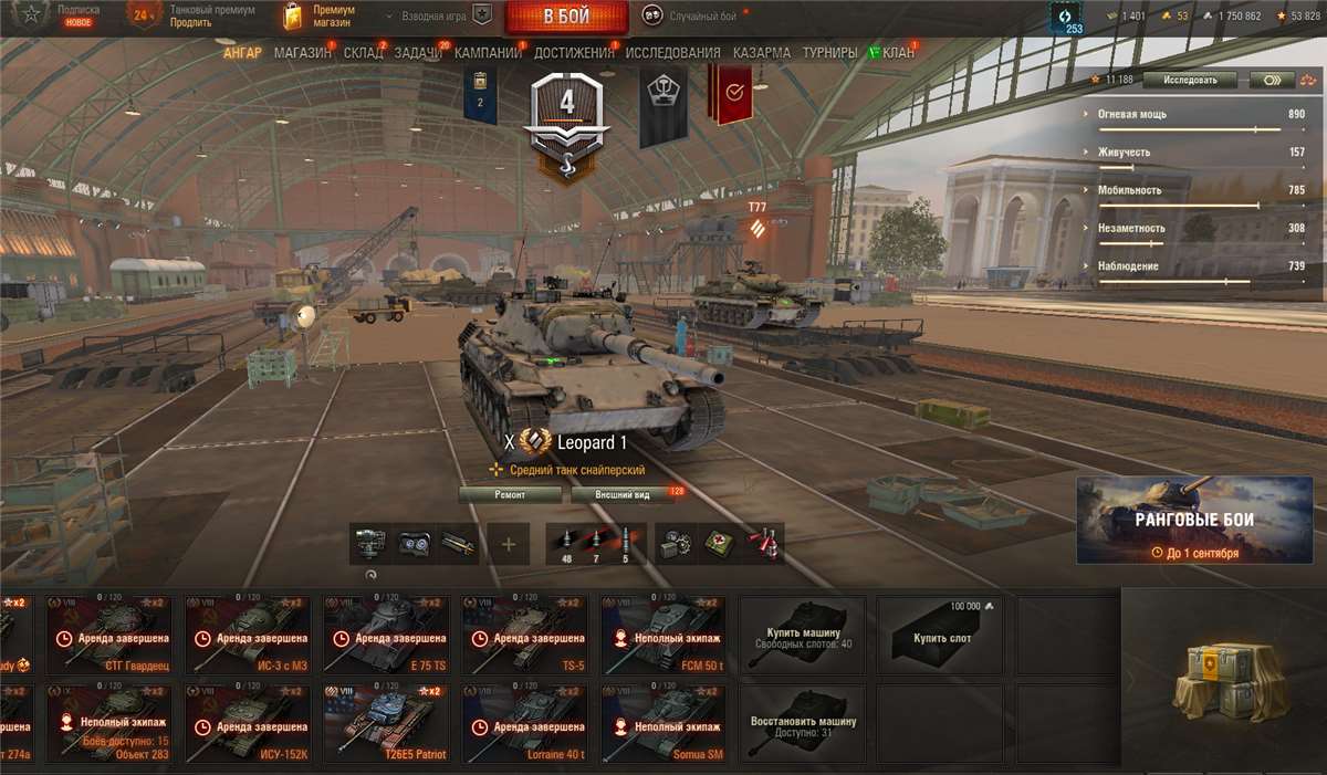 продажа аккаунта к игре Мир Танков, WoT(Lesta, WG)