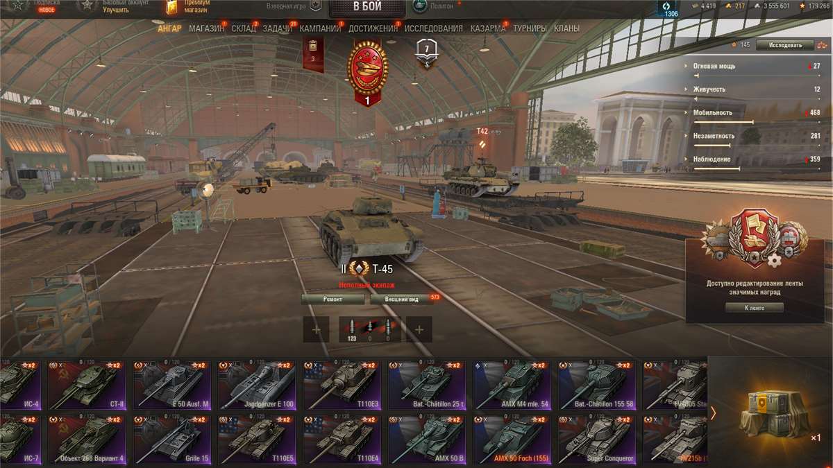 продажа аккаунта к игре Мир Танков, WoT(Lesta, WG)