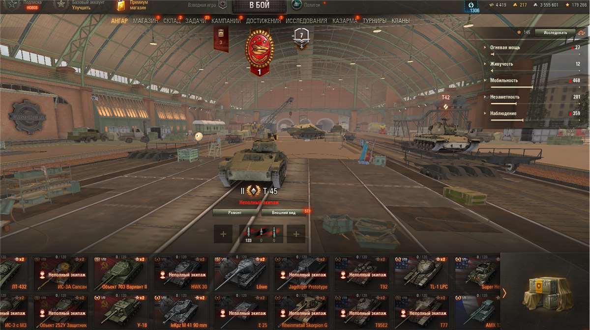 продажа аккаунта к игре Мир Танков, WoT(Lesta, WG)