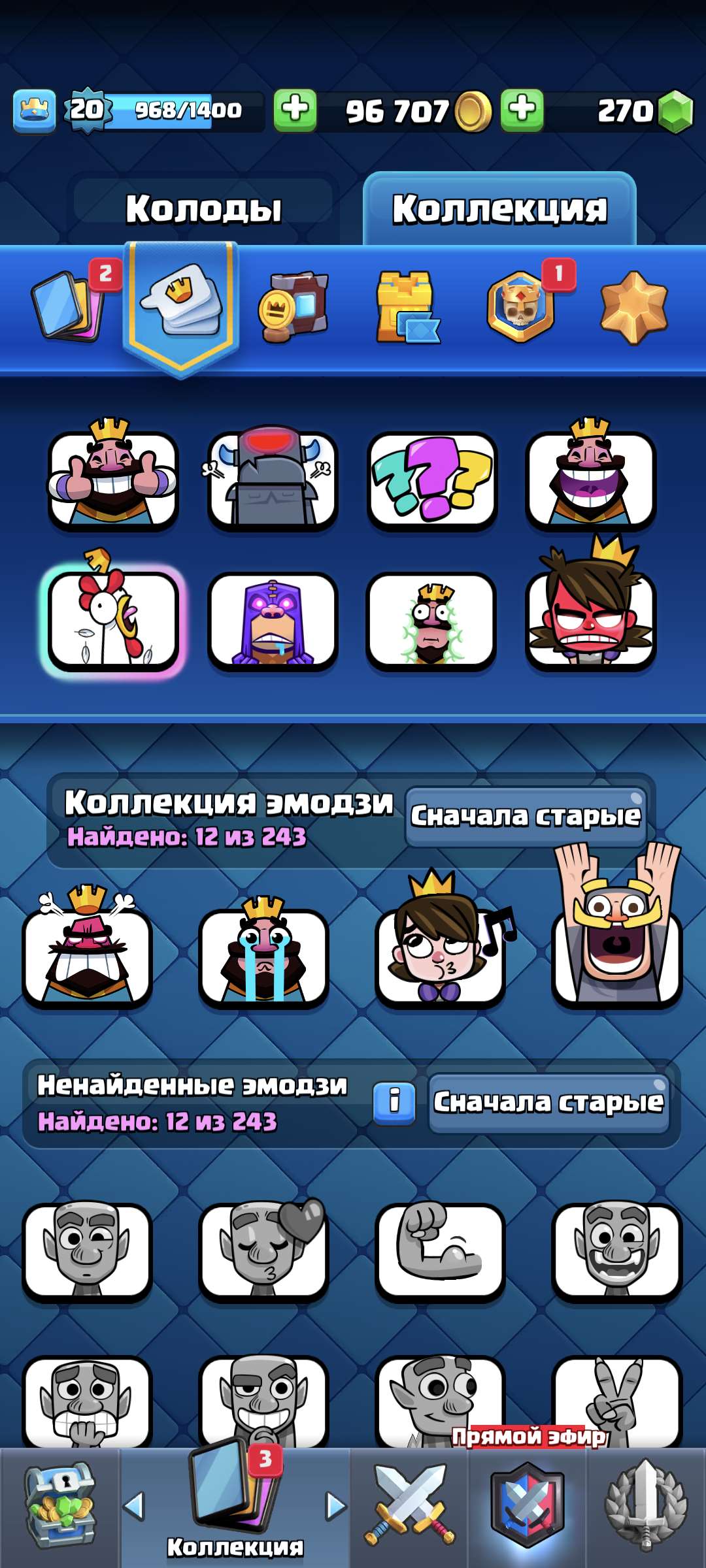 продажа аккаунта к игре Clash Royale
